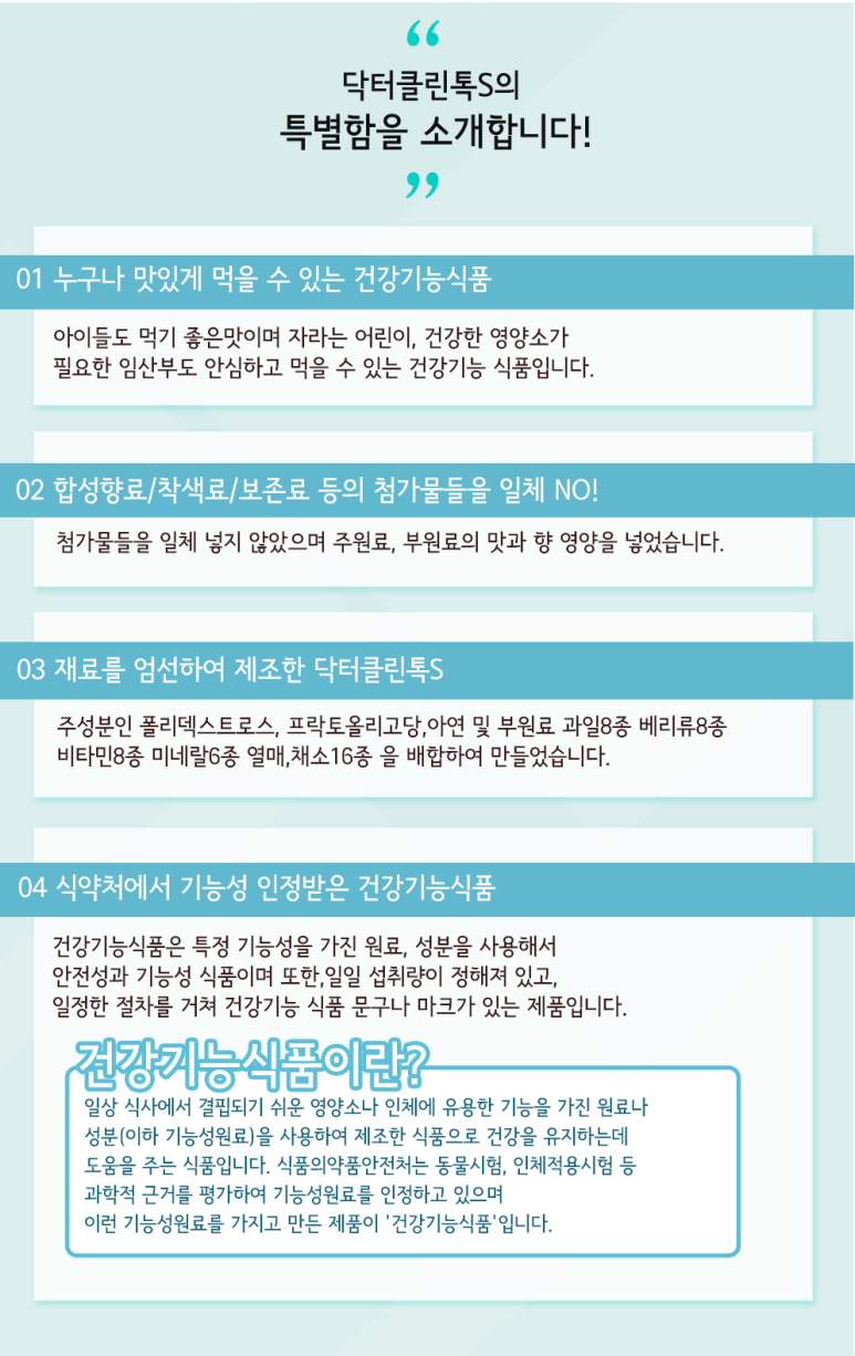 모닝클린 이미지