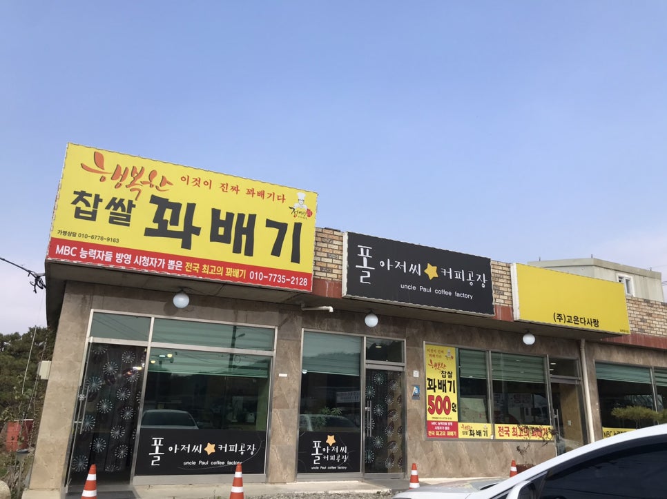 해와달그리고사람들 이미지