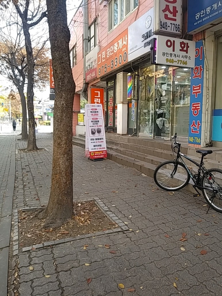 크레파스미용실 이미지