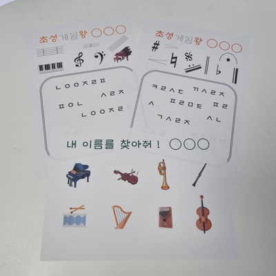 예음피아노，악기 이미지