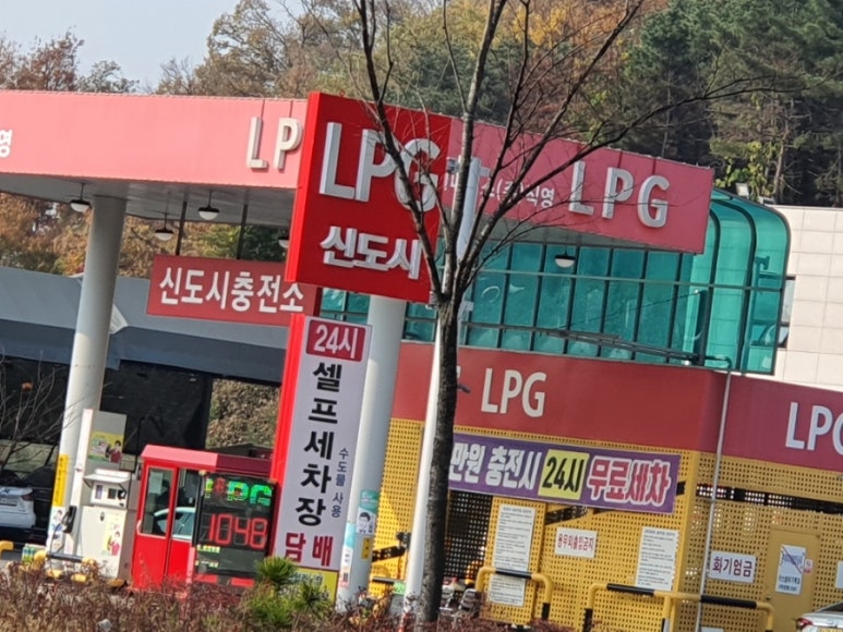 극동에너비스신도시충전소 이미지