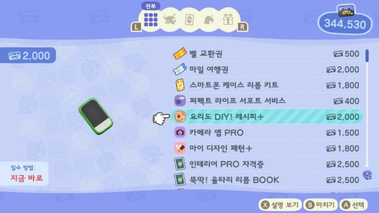 파니투어 이미지