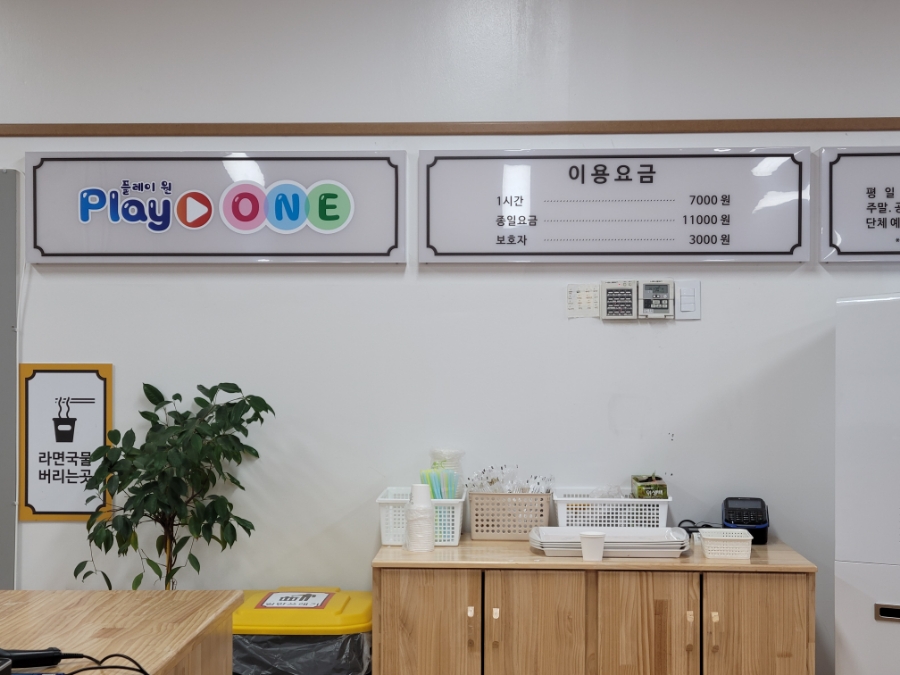 더키즈랜드커피숍 이미지
