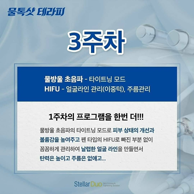 뷰티에반하다 이미지