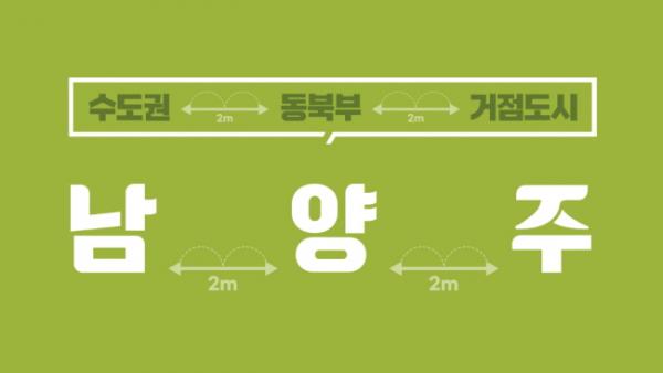 남양주도시공사(별내빙상장) 이미지