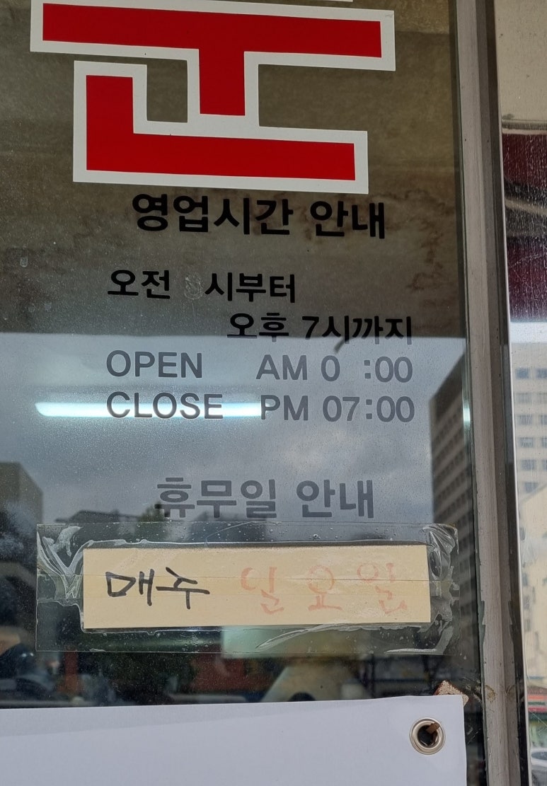 내자땅콩 이미지