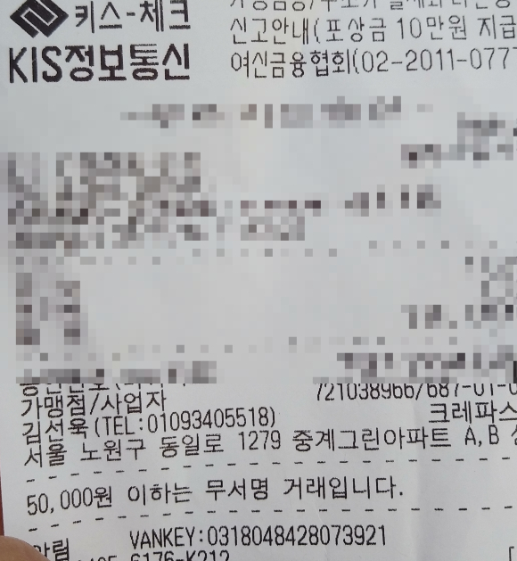 크레파스미용실 이미지