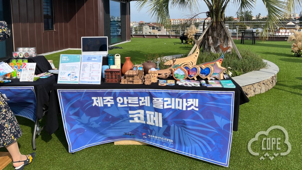 (주)코마켓 이미지