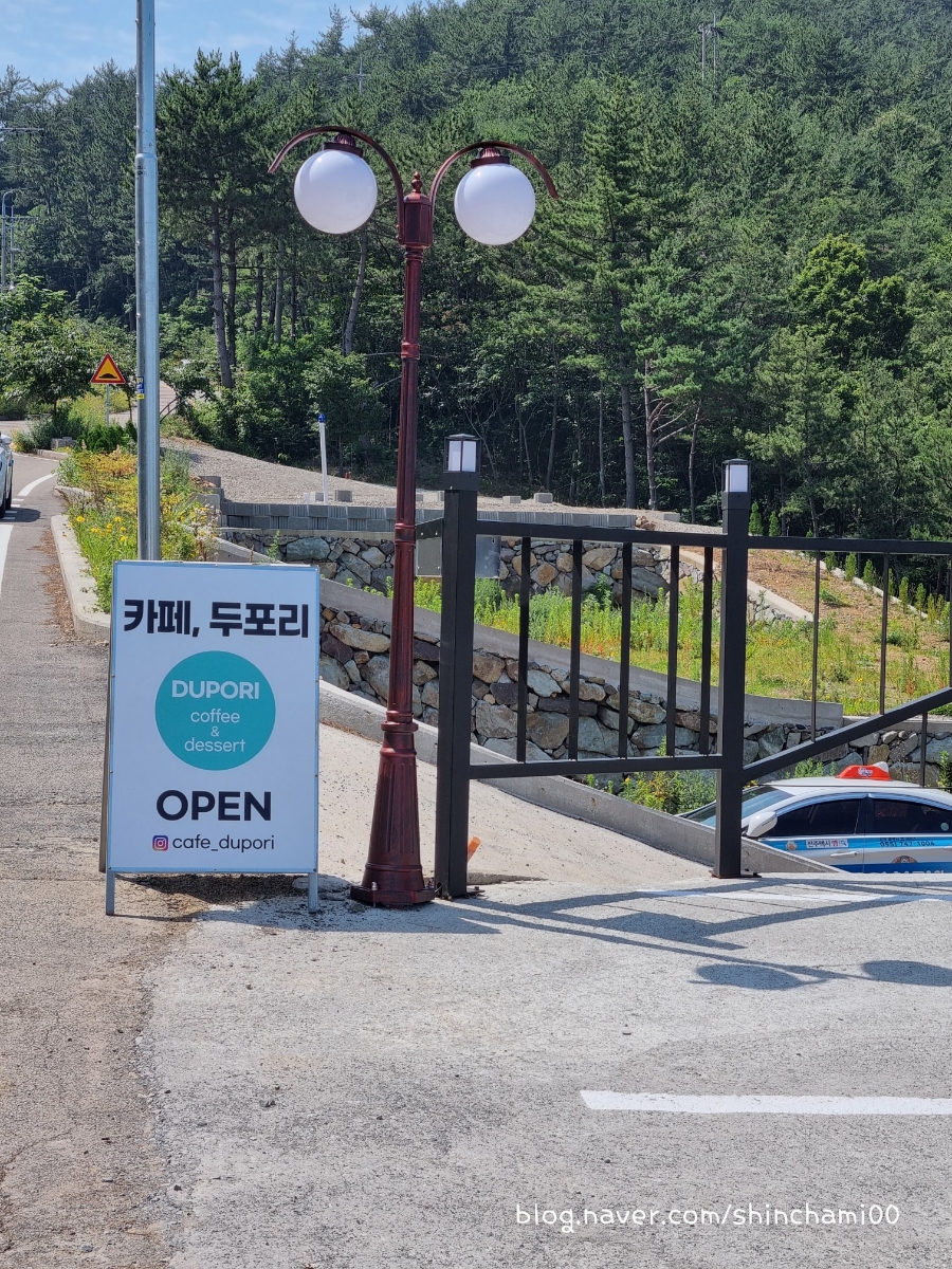 카페두포리 이미지