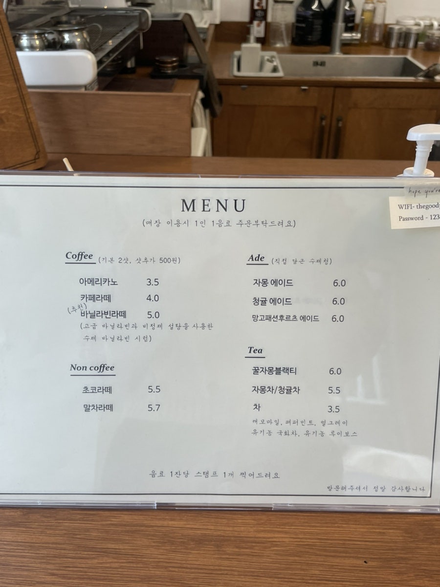 선의공간 이미지