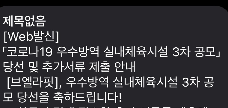 브엘라핏 이미지