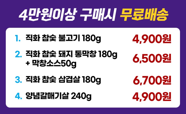도깨비 몰 이미지