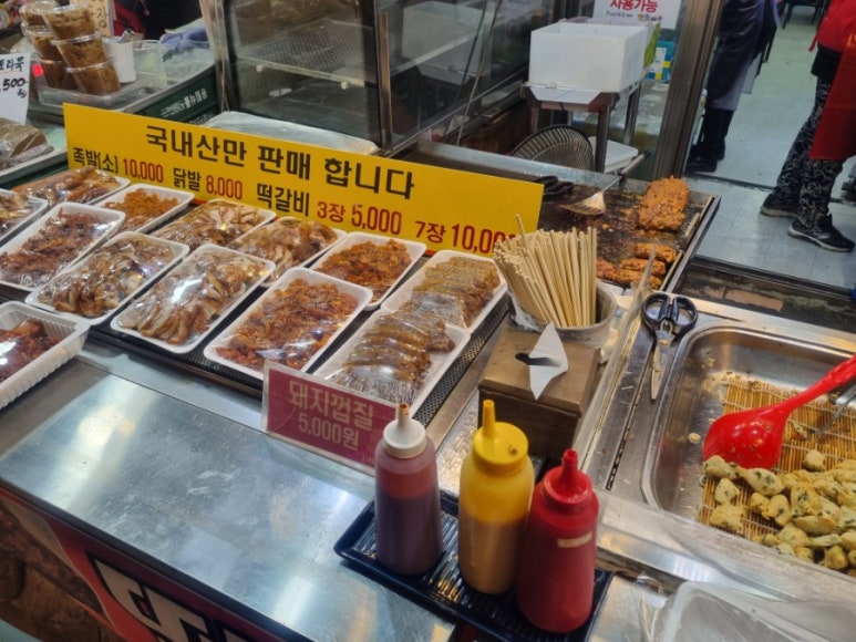 오향한방족발 이미지