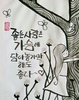 금빛잉어 이미지
