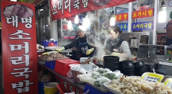 대명야채 이미지