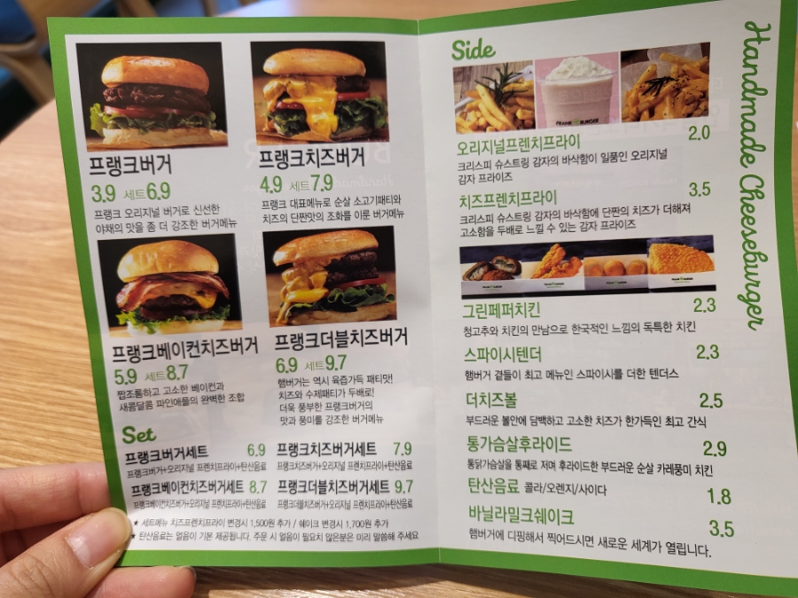 프랭크버거다산점 이미지
