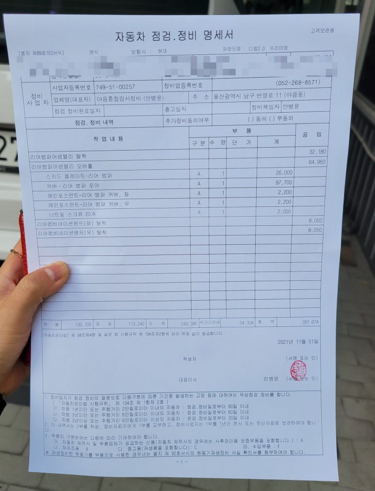 고든정형외과의원 이미지