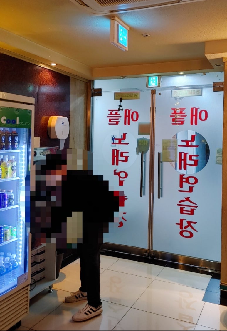 청춘횟집&초밥 이미지
