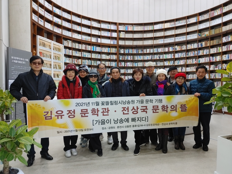 꽃뜰여행 이미지