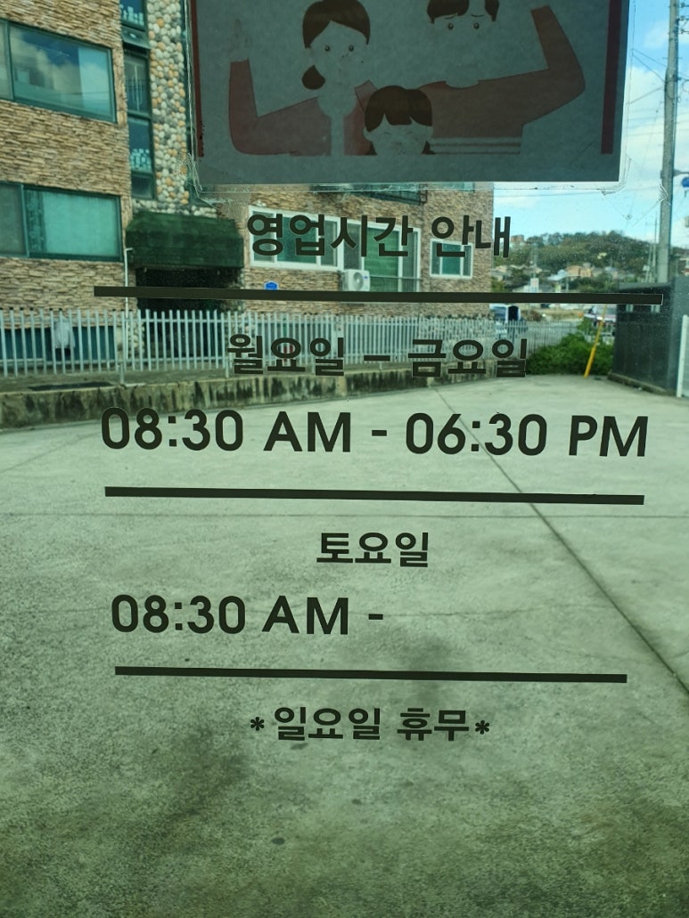 카카오토자동차정비 이미지