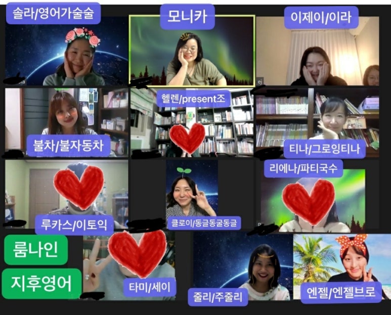 룸나인 이미지