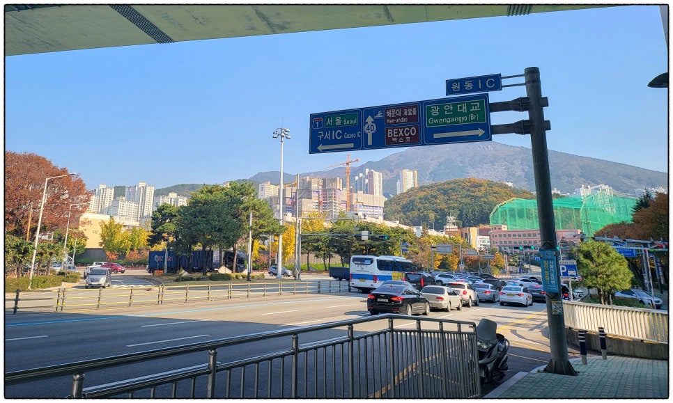 센텀반여정비 이미지