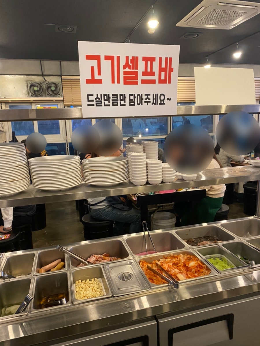 도깨비조개구이 이미지