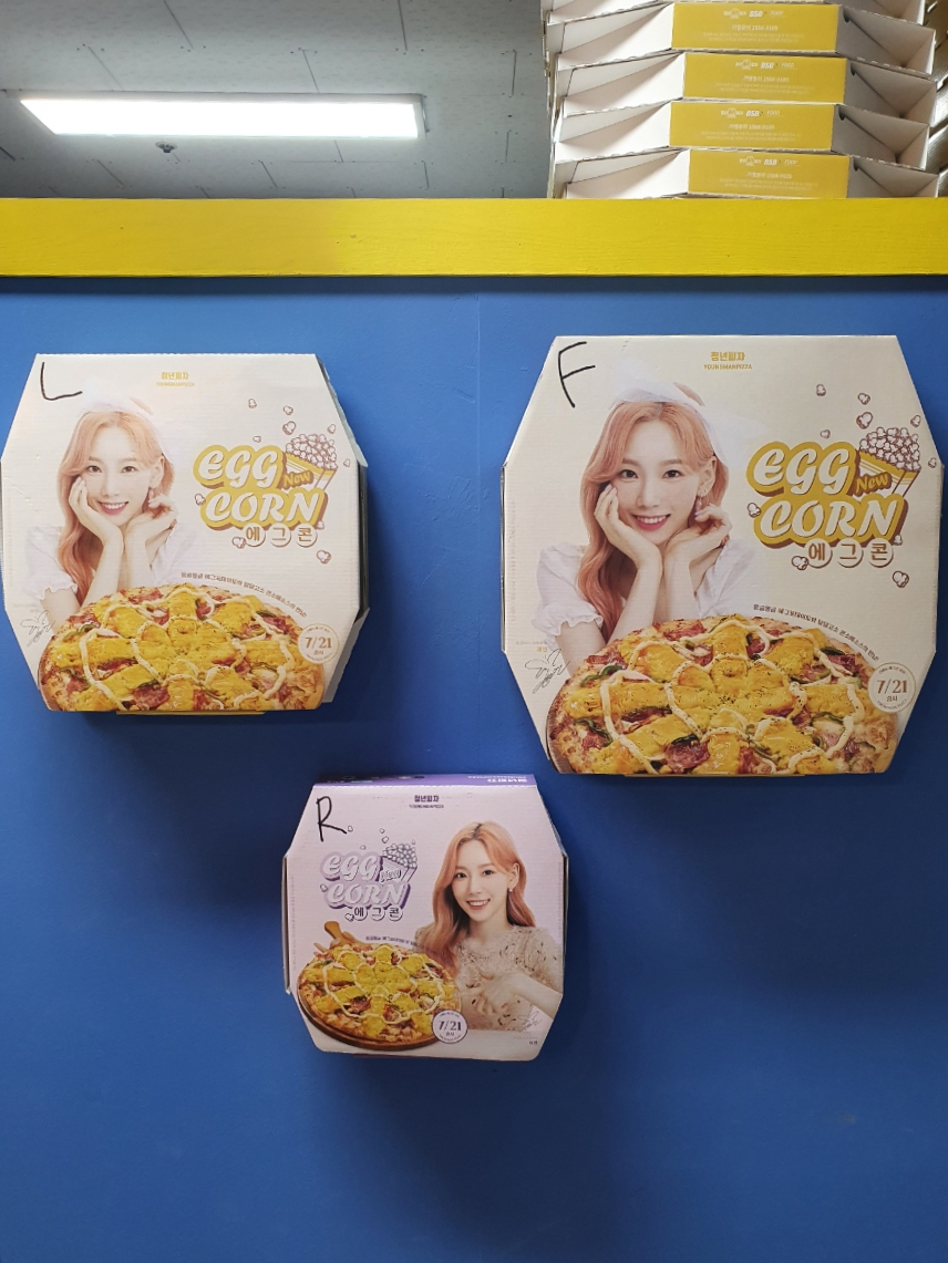 태연포장 이미지