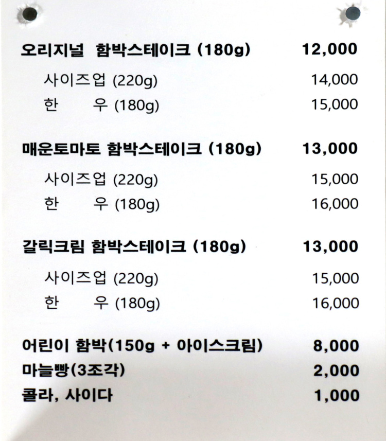 안나의정원 이미지