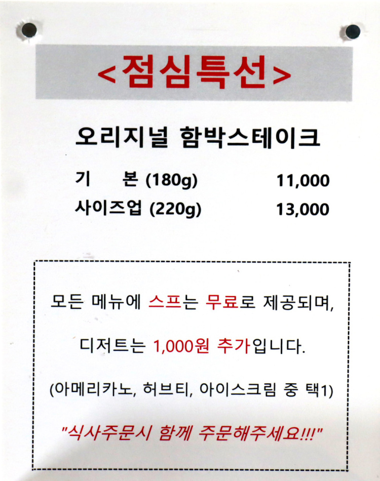 안나의정원 이미지