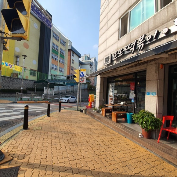또또떡볶이와앤카페 이미지