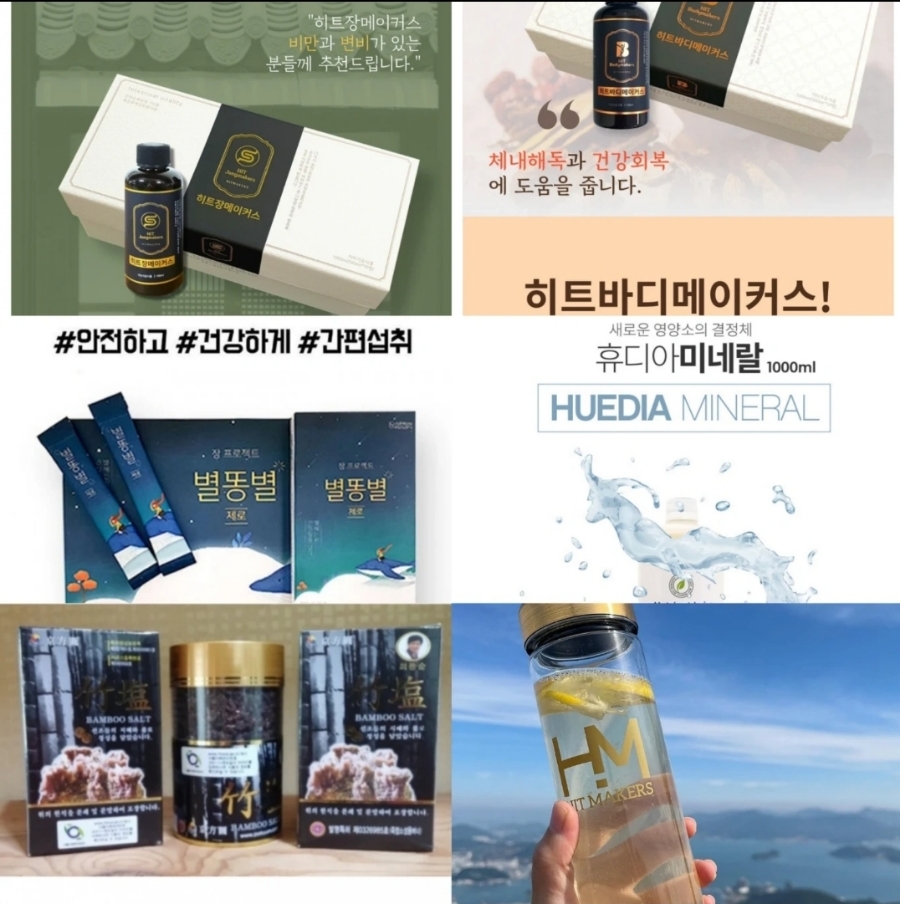 쉼앤다이어트 이미지