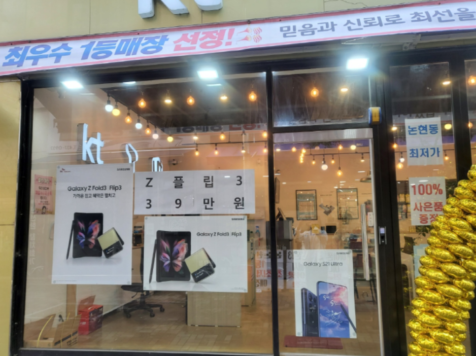 에스에이치개발 이미지