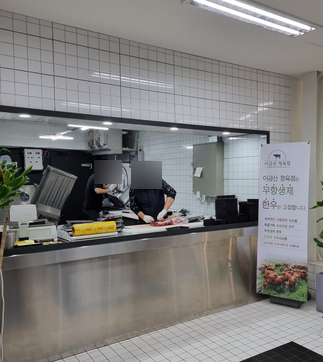 이금산정육점 이미지