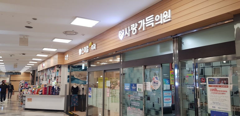 스마일100치과의원 이미지