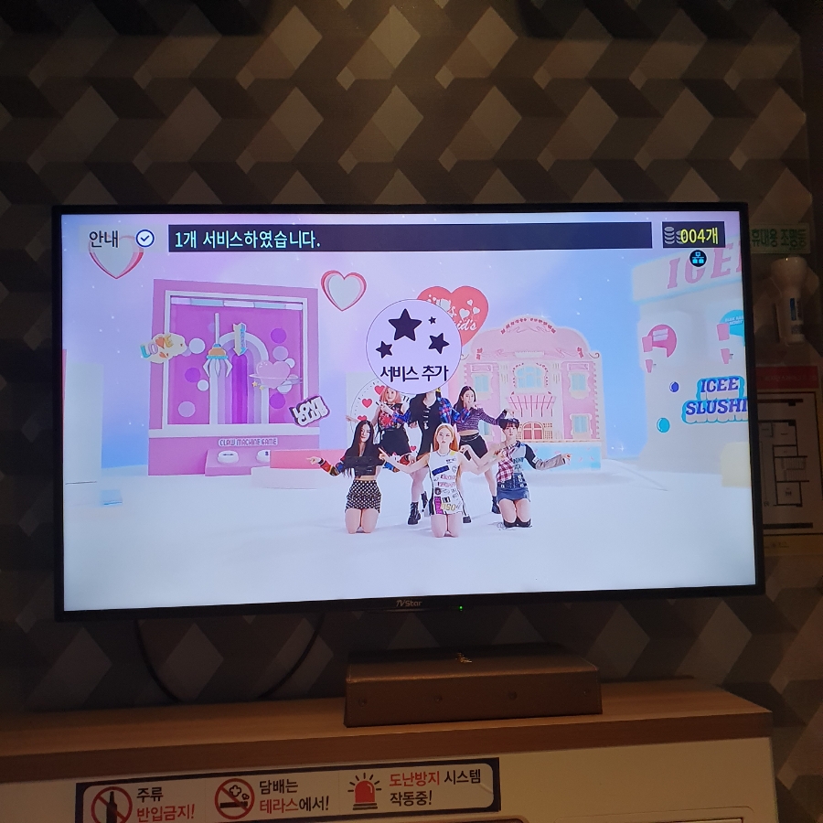허니노래연습장 이미지