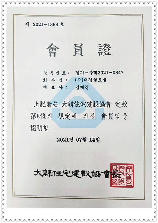 유앤아이글로벌파트너스 이미지