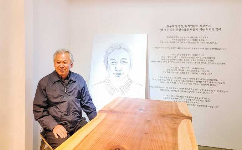 경주상점 이미지