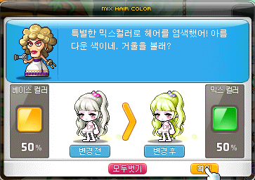 루루헤어 이미지