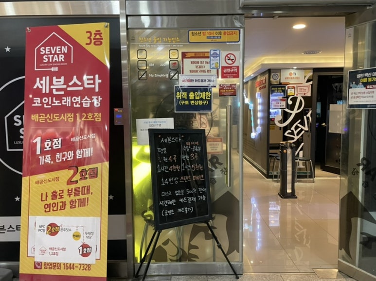 큰맘할매순대국배곧점 이미지