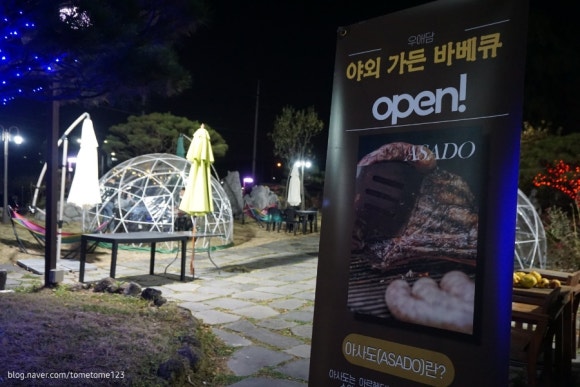 봉담왕오리 이미지