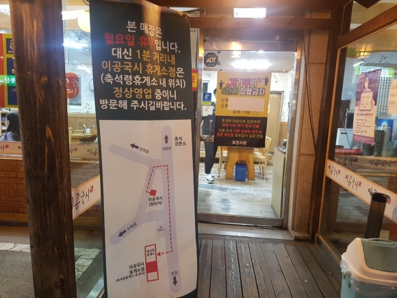 이가국시 이미지