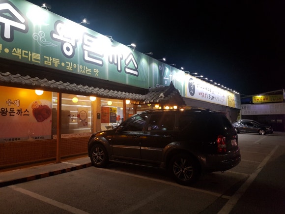이공비빔국수 이미지