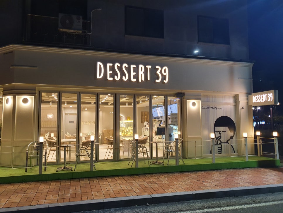 디저트39(충남당진점) 이미지