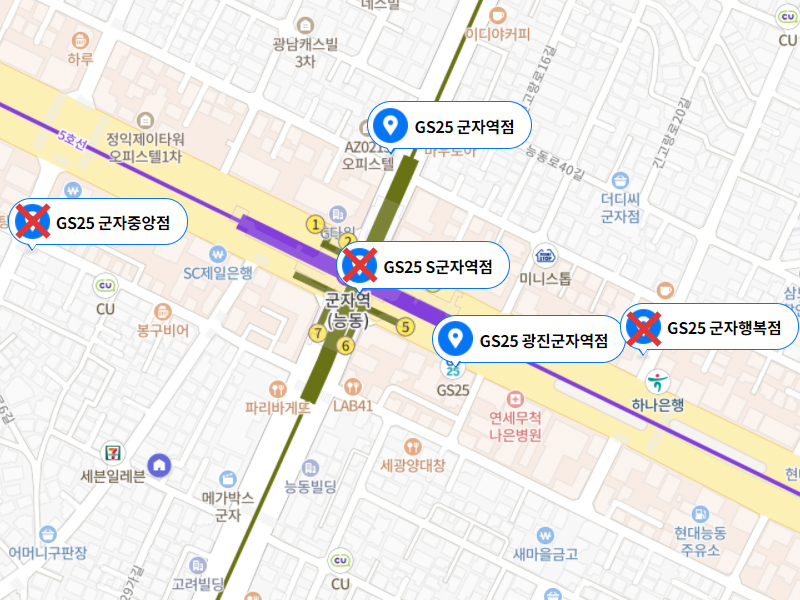 지에스(GS)25 군자역점 이미지