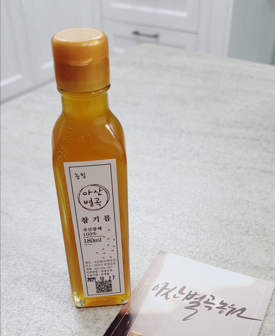 아산별곡 이미지