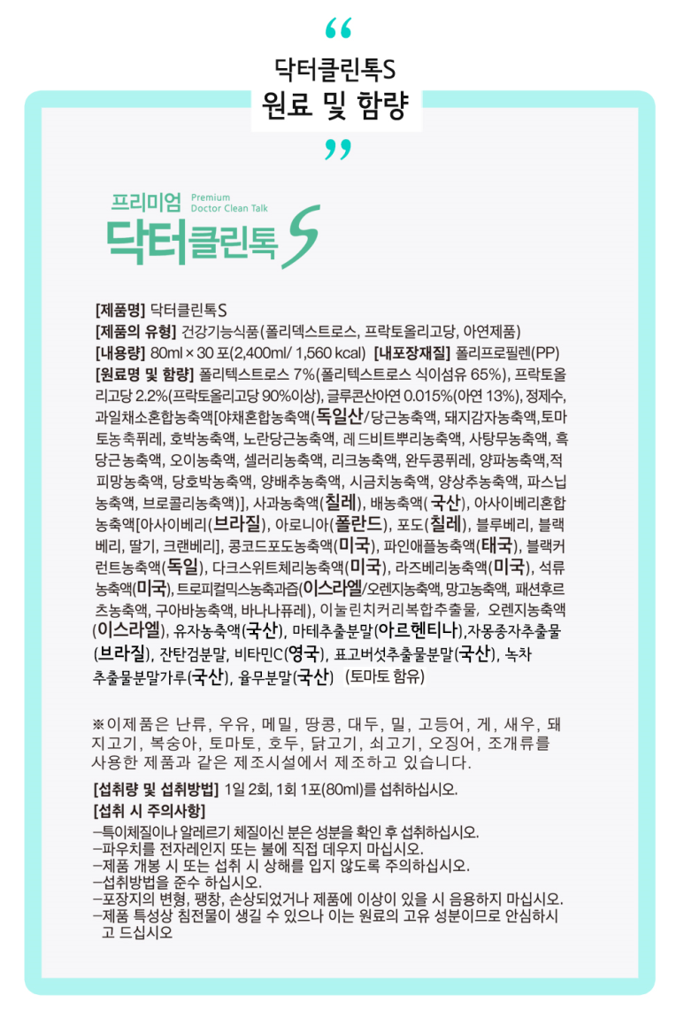 모닝클린 이미지