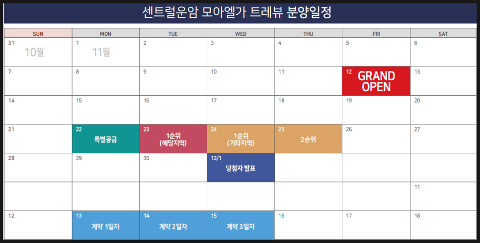운암로또 이미지