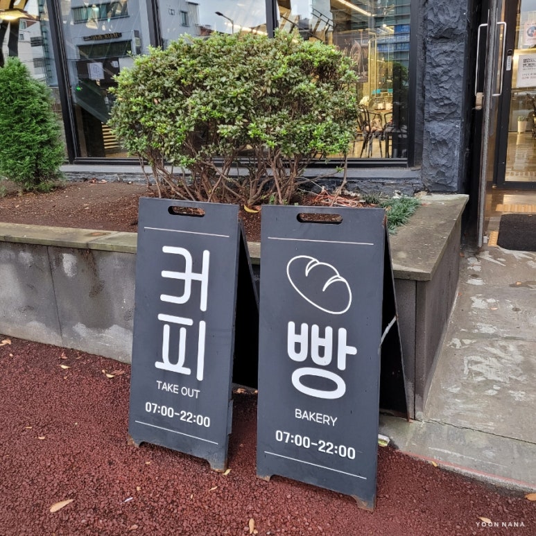 델문도로스터스 이미지