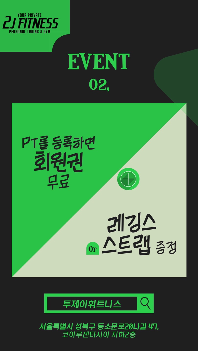 투제이 이미지